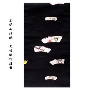 名古屋帯 九寸 西陣織 未仕立て 正絹 日本製 九寸名古屋帯 古典柄