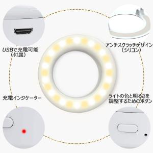 自撮りLEDリングライト セルカライト クリッ...の詳細画像5