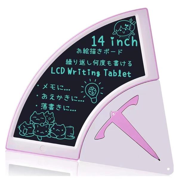電子メモパッド　14インチお絵描きボード ロック機能付き ピンク色