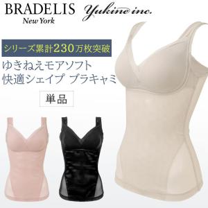 ロッピング テレビ 朝日 じゅん散歩 補正下着の商品一覧 通販 Yahoo ショッピング