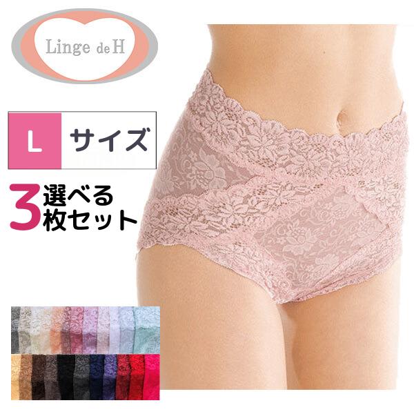 《３枚セット》Linge de H ランジュドアッシュ ミラクルシェイパー コントロールショーツ (...