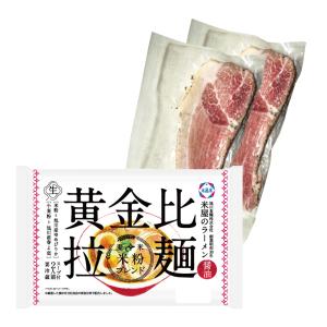 黄金比拉麺 醤油味　ビッグ塩チャーシューセット｜kyokushoku