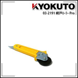 KLASS(旧極東産機) Craf-T クラフティー : KLASS(旧極東産機)専門店