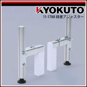 KLASS(旧極東産機) クロス逆巻装置 : KLASS(旧極東産機)専門店 - 通販