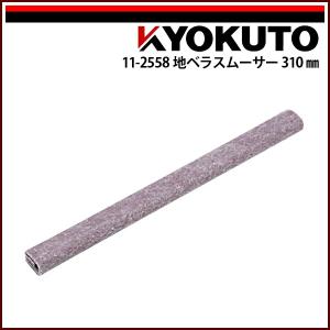 KLASS(旧極東産機) Cut-T/カッティー : KLASS(旧極東産機)専門店