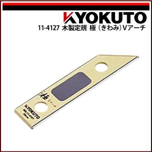 KLASS(旧極東産機) HIPS コーナーテープ 60mm巾 糊付き 4列穴