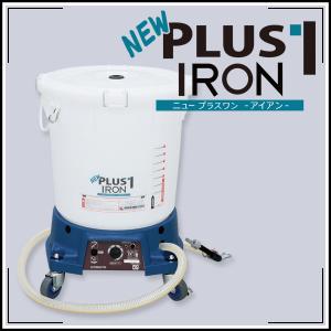 極東産機 KLASS 糊自動撹拌供給機 NEWプラス1IRON 11-6328 極東産機 KLASS 糊自動撹拌供給機 NEWプラス1IRON 11-6328