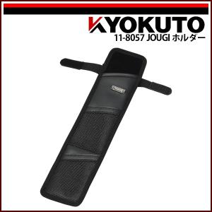 KLASS(旧極東産機) 糊自動攪拌供給機 プラス1-IRON-アイアン