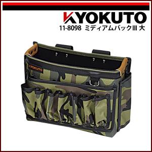 KLASS(旧極東産機) コロンビア ワンハンドル パテ塗マシーン