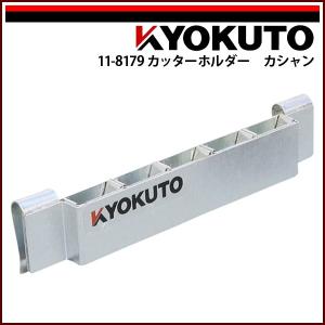 極東 KYOKUTO 11-4116 木製ジョイント定規 桃山【船橋馬込店】【店頭