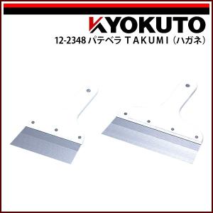 KLASS(旧極東産機) Craf-T クラフティー : KLASS(旧極東産機)専門店