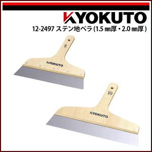 もも様 オーダー中 定規用ケース もも様 オーダー中 定規用ケース 長尺定規 ケース（DIY、工具）の