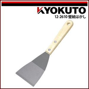 KLASS(旧極東産機) Cut-T/カッティー : KLASS(旧極東産機)専門店