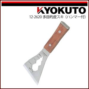 makita マキタ 電動ケレン HK1800L用スクレーパーアッセンブリ 刃幅
