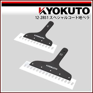 ニットー ネイビー13下敷きテープ 巾35mm×長100m巻 5巻 : イーヅカ