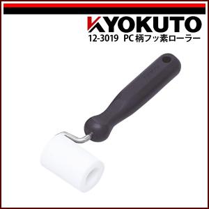 KLASS(旧極東産機) Cut-T/カッティー : KLASS(旧極東産機)専門店