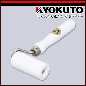KLASS(旧極東産機) 超強力床材剥がし機 パワフルペッカー : KLASS(旧