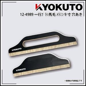 KLASS(旧極東産機) Cut-T/カッティー : KLASS(旧極東産機)専門店