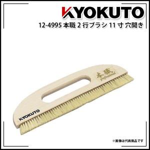 KLASS(旧極東産機) Cut-T/カッティー : KLASS(旧極東産機)専門店
