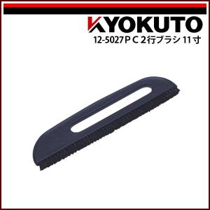 KLASS(旧極東産機) Cut-T/カッティー : KLASS(旧極東産機)専門店