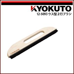 KLASS(旧極東産機) 超強力床材剥がし機 ストロングペッカー : KLASS(旧