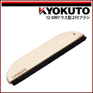 KLASS(旧極東産機) Craf-T クラフティー : KLASS(旧極東産機)専門店