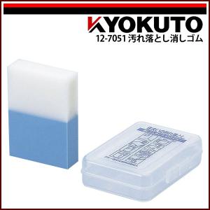 KLASS(旧極東産機) SPセーフティ : KLASS(旧極東産機)専門店 - 通販