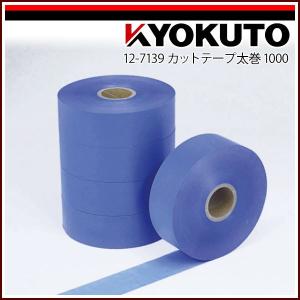 KLASS(旧極東産機) SPセーフティ : KLASS(旧極東産機)専門店 - 通販