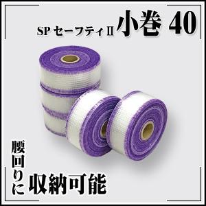 KLASS(旧極東産機) SPセーフティ : KLASS(旧極東産機)専門店 - 通販