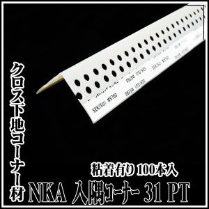 ヤヨイ化学 チェック下敷テープ : echizen GALO - 通販 - Yahoo