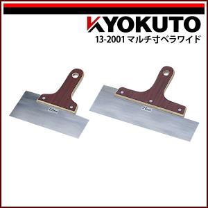 KLASS(旧極東産機) リノリュウムプッシャー 33kg : KLASS(旧極東産機