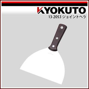 KLASS(旧極東産機) Craf-T クラフティー : KLASS(旧極東産機)専門店