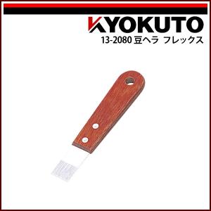 KLASS(旧極東産機) NEWコントロールヒーター : KLASS(旧極東産機)専門