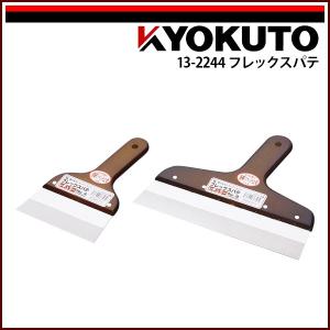マキタ makita カクハン機用 ミキシングブレード固定用 六角ボルト M8