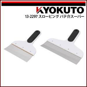 KLASS(旧極東産機) Cut-T/カッティー : KLASS(旧極東産機)専門店