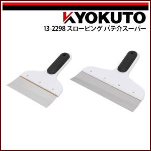 KLASS(旧極東産機) Cut-T/カッティー : KLASS(旧極東産機)専門店