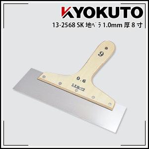 KLASS(旧極東産機) Cut-T/カッティー : KLASS(旧極東産機)専門店