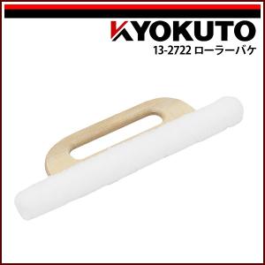 KLASS(旧極東産機) Cut-T/カッティー : KLASS(旧極東産機)専門店