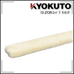 KLASS(旧極東産機) Cut-T/カッティー : KLASS(旧極東産機)専門店