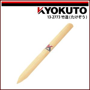 KLASS(旧極東産機) Cut-T/カッティー : KLASS(旧極東産機)専門店