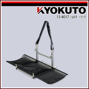 KLASS(旧極東産機) Craf-T クラフティー : KLASS(旧極東産機)専門店