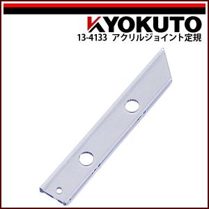 KLASS 極東産機 コーナーカッター極刃 床施工工具 : 内装材料ドット