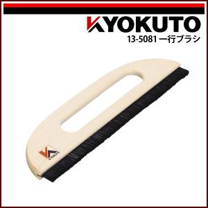 KLASS(旧極東産機) SPセーフティ : KLASS(旧極東産機)専門店 - 通販