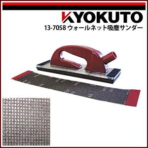 ヤヨイ化学 充電池式集塵サンダー 楽雷 5G 334-087 : イーヅカ ヤヨイ化学 充電池式集塵サンダー 楽雷 5G 334-087 : イーヅカ