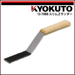 KLASS(旧極東産機) Cut-T/カッティー : KLASS(旧極東産機)専門店