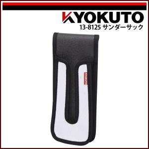 KLASS(旧極東産機) Cut-T/カッティー : KLASS(旧極東産機)専門店