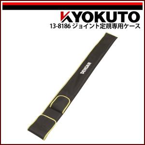 もも様 オーダー中 定規用ケース ケース付き定規セット(ボックスタイプ)(256) | 販促・ノベルティなら