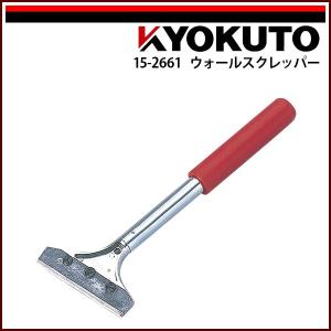 KLASS(旧極東産機) 超強力床材剥がし機 パワフルペッカー 専用替刃