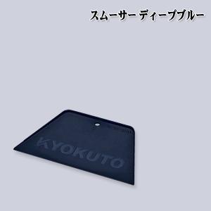 ヤヨイ化学 壁紙用 チェック下敷テープ 巾35mm×長150m 1巻 350-136