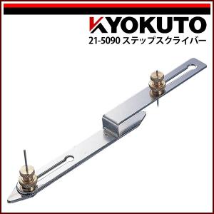 最新型コードレスガス溶接機 J-Turbo ジェイターボ : KLASS(旧極東産機